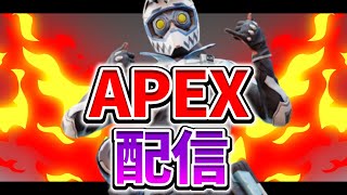 APEX参加型配信　ダイアにあがるまで終われません