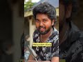 നിങ്ങൾ ഏത് Slang ആണ് Malayalam Comedy Trending Trendingshorts Funny
