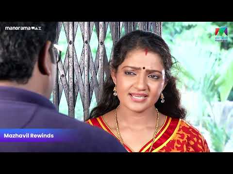 Manjurukum Kaalam show screenshot 