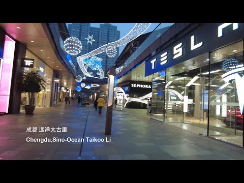 Dê um passeio pelo Sino-Ocean Taikoo Li, Chengdu, China