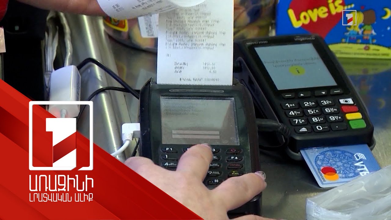 Հետվճարի ծրագրից օգտվող թոշակառուների թիվը շարունակաբար աճում է