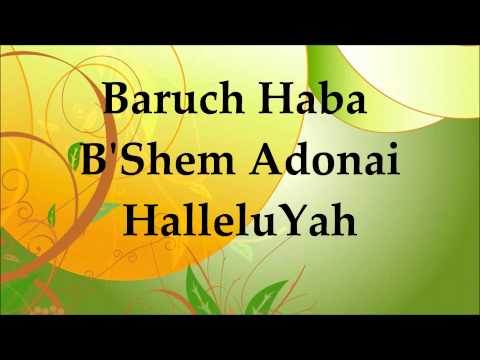 Baruch Haba - Barry & Batya Segal - Lyrics