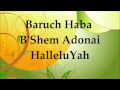 Baruch Haba - Barry & Batya Segal - Lyrics ...