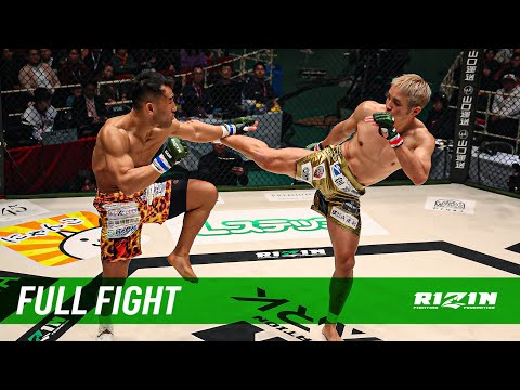 Full Fight | 久保優太 vs. 高橋遼伍 / Yuta Kubo vs. Ryogo Takahashi – RIZIN LANDMARK 9 in KOBE