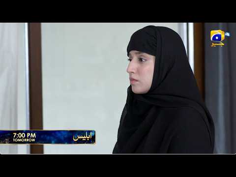 Iblees Episode 57 Promo | Tomorrow at 7:00 PM  only on Har Pal Geo