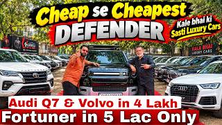😱 Most Cheapest Luxury Cars By KALA BHAI Karolbagh | SUV Used  Luxury Cars in Ch