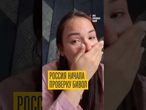 Доигралась! МВД России начало проверку Екатерины Бивол