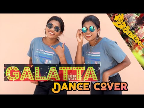 Galatta Dance Cover | Aavesham | Fahadh Faasil | Sushin Shyam