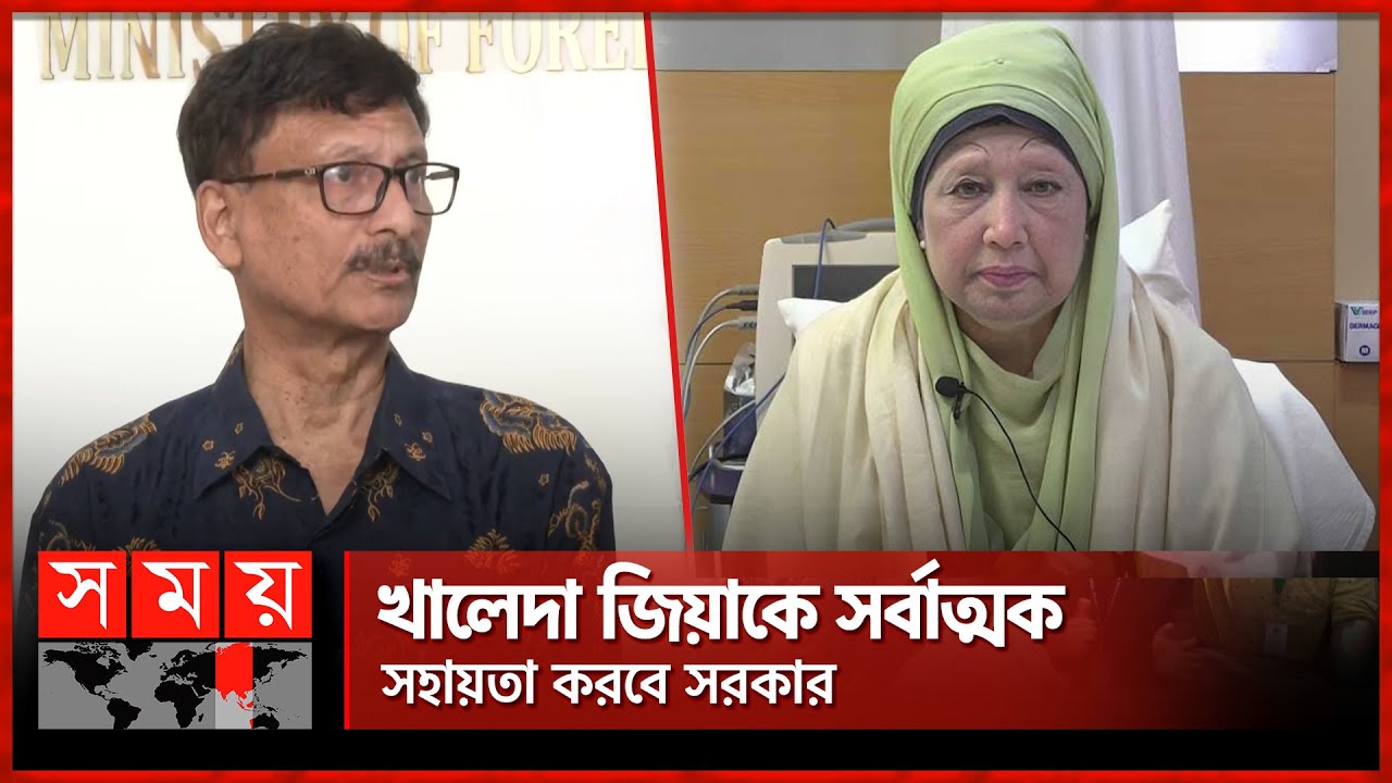 এক মাসের মধ্যেই মানবাধিকার লঙ্ঘনের প্রতিবেদন | Khaleda Zia | Md. Touhid Hossain | Foreign Affairs