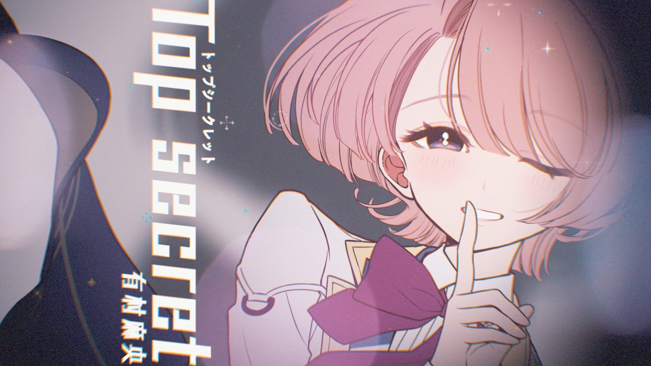 初星学園 「Top Secret」Official Music Video (HATSUBOSHI GAKUEN - Top Secret)
