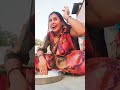 Khatiya Ke Niche Baithal Chauraha Song Funny Trending Varshachoudhariofficial Bhojpuri