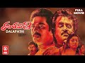 Dalapathi Telugu Movie Full Length Movies Telugu Movies Online Watch Free Rajinikanth