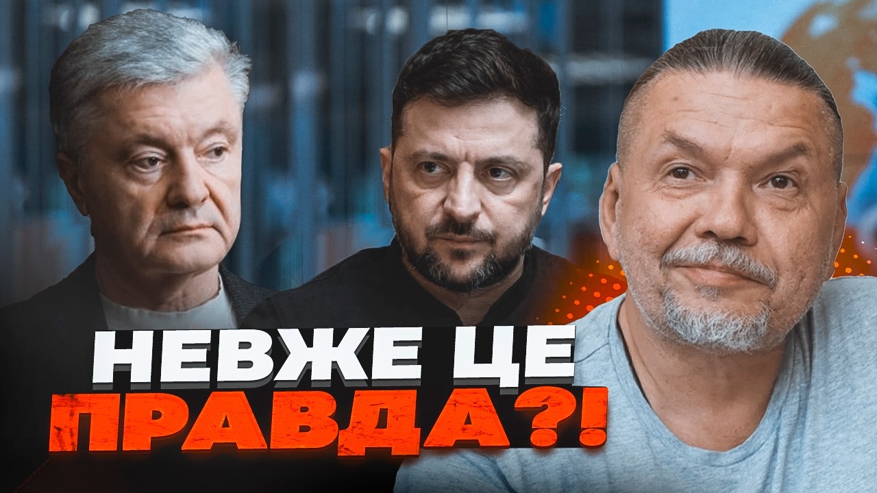 ⚡️БРИГИНЕЦЬ: Зеленський пішов на НЕЧУВАНИЙ крок! Такого не було 4 роки! Ось, ?