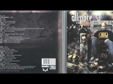 Unité 2 Feu Feat. J.Logaan-Laisse toi faire (Prod.Melopheelo)