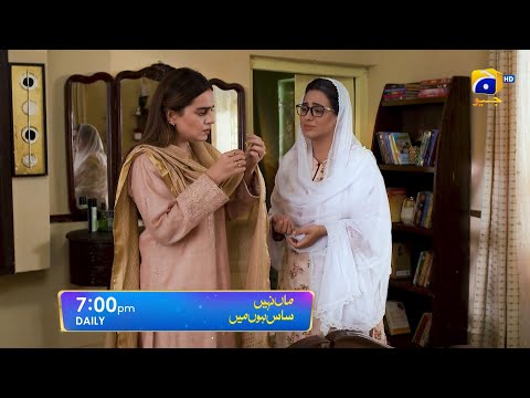 Maa Nahi Saas Hoon Main Episode 56 Promo | Daily at 7:00 PM Only On Har Pal Geo