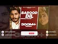 BAROOD DIL Korala Maan Gurlej Akhtar Concert Hall DSP Edition Punjabi Songs JayCeeStudioz