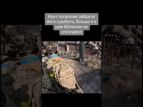 Трішки гумору життєвого з війська🪖🇺🇦😊🌵виїзд з позицій 🫂