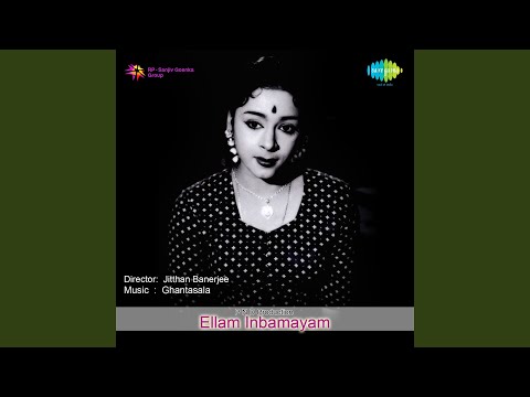 Ellam Inbamayam..