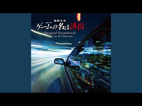 Shunsuke Sakuma's Theme