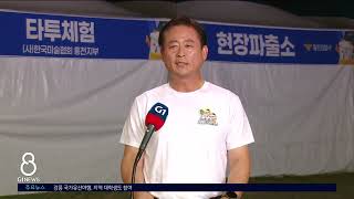 [G1뉴스]신영재 홍천군수 대담