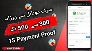 How To Earn Money online From Mobile | New Earning Website | Getlike Review