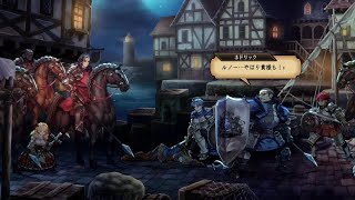 ユニコーンオーバーロード 実況プレイ　その2