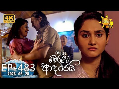Hiru TV