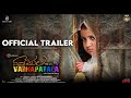 Varnapatala Official Trailer Jyothi Rai Suhasini Manirathnam HVR Chethan Mundadi