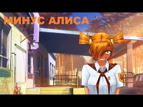 ЗАРАБАТЫВАЕМ РЕПУТАЦИЮ | L:Начало 2 серия | Бесконечное лето