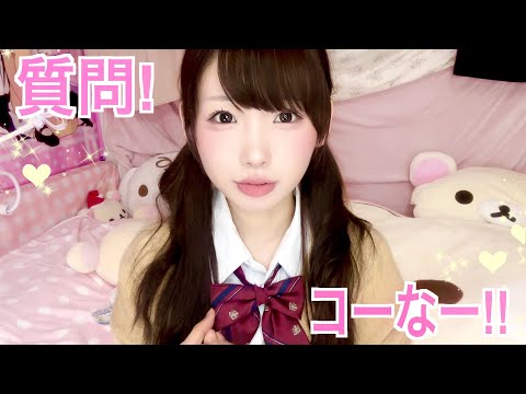 【第7話】質問コーナーというものをしてみた