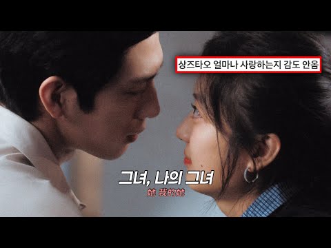 다들 조춘청랑하세요🖤 | 刘宇宁 - 她 (가사/해석/lyrics) | 조춘청랑(早春晴朗） ost