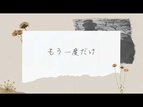 英語教育学科 もう一度だけ