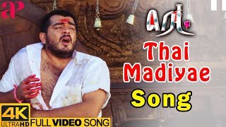 Ajith Hit Songs  Thai Madiyae Full Video Song 4K  