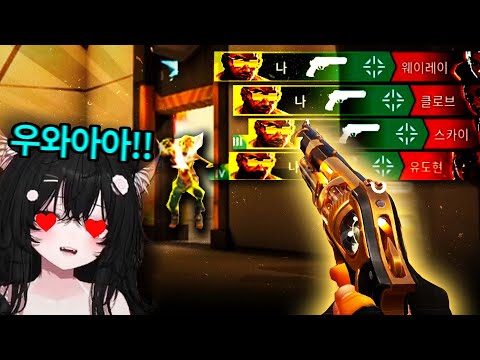 역대급 셰리프 클러치로 도로시님이 반해버렸습니다 ㅋㅋㅋㅋㅋ