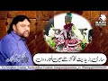 6 Muharram New Status Shoukat Raza Shoukat 6 Muharram Razi Creations New Whatsapp Status 2022 20k