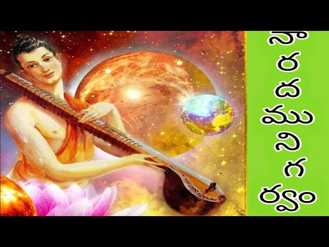 నారదముని గర్వం Sri Chaganti Koteshwara rao pravachanam #Adhyatmika sadhana#