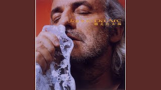 MEDICAL BODY(ALBUM VERSION) Lyrics English Translation