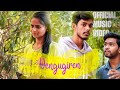 Yengugiren Official Video Song Life Lens Studio HeartKillerBeats Cursed Kadhal