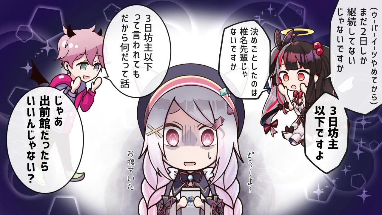 【APEX】CRカップに向けてチーム練習~(・ω・)夜見シスコ 【椎名唯華/にじさんじ】