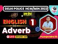English for Delhi Police Head Constable | Adverb  | Lecture 1 |   Parmar SSC