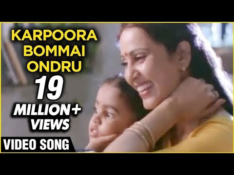 download lagu mp3 mp4 Karpoora Bommai Ondru Tamil Song Free, download mp3 Karpoora Bommai Ondru Tamil Song Free free download mp3, download mp3 Karpoora Bommai Ondru Tamil Song Free