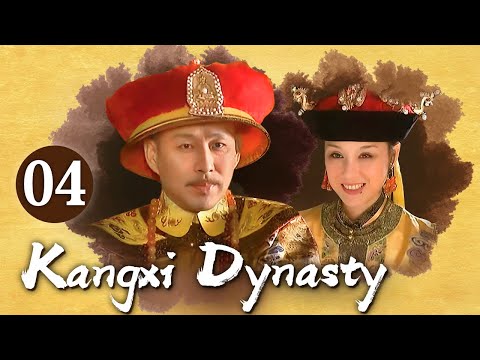 [Eng Sub] Kangxi Dynasty EP.04 Shunzhi receives tonsure to become a monk. Xuanye ascends the throne