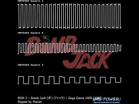 Bomb Jack - Sega Game 1000 - Tsukasa Masuko