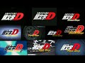 EVERY Initial D Anime TV/Movie Opening 1-10 (HD)