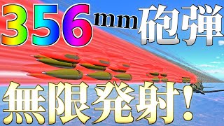 スターリン「戦闘機に365mm砲積んでみた！」【War Thunder ゆっくり実況】