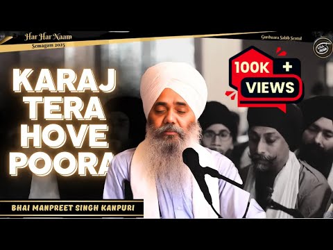 Karaj Tera Hove Poora ~ Bhai Manpreet Singh Kanpuri | Fri Evening, Har Har Naam Semagam '25