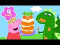 Peppa Feeds HUNGRY Dragon ENORMOUS CAKE Peppa Pig Full Episodes 4 Hours