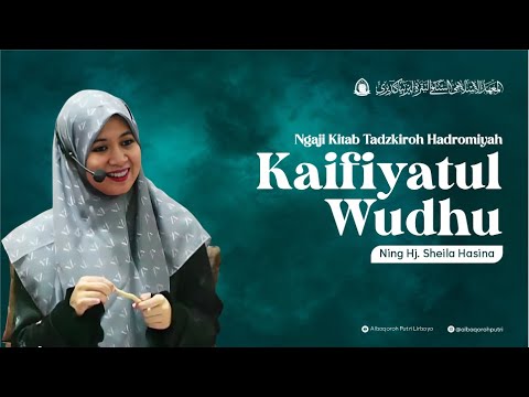 KAIFIYATUL WUDHU || NING SHEILA HASINA