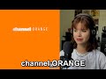 Reacting To : channel ORANGE - Frank Ocean