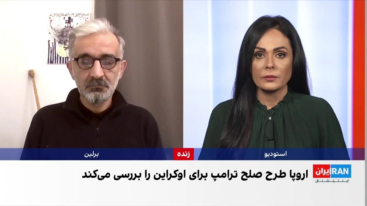 فشار آمریکا بر کی‌یف برای پذیرش طرح صلح پیشنهادی واشینگتن؛ اروپا: نسخه فعلی ?